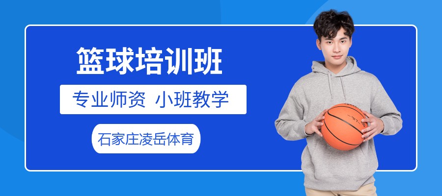 如何利用云平台进行篮球训练的效果评估_2